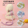 贝意品狗狗牵引绳小型犬用拴狗绳泰迪雪纳瑞胸背式比熊狗链背心式牵狗绳 实拍图