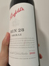奔富（Penfolds）BIN28西拉/设拉子干红葡萄酒750ml*1支澳洲原瓶进口木塞【澳版】 实拍图