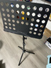 莫森（MOSEN）MS-202S谱架 专业升降琴谱架 乐器通用乐谱架谱台约133mm 经典款 实拍图