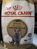 皇家猫粮 英短成猫粮 BS34 通用粮 12月以上 2KG 实拍图