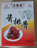 三凤桥休闲零食酱排骨特色小吃无锡特产中华老字号小包装188克内含约5袋 实拍图