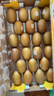 佳沛（zespri）新西兰  阳光金奇异果巨大果22粒原箱 单果重约144-175g 猕猴桃 实拍图