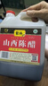 紫林 醋 4度山西陈醋2.3L 调味品 纯粮酿造 二年陈酿 山西特产 实拍图