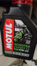 摩特（MOTUL）银绵羊摩托车机油10W-40 雅马哈铃木本田豪爵踏板 四冲程SM级 1L 实拍图