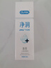杜蕾斯（durex）净润人体医用润滑液60ml 情趣用品夫妻床上 润滑油剂房事免洗可舔 实拍图