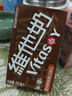 维他奶豆奶饮料4口味250ml*30盒 原味奶12/草莓奶6/巧克力奶6/低糖奶6 实拍图