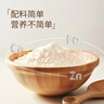 健稚 大米发糕粉无小麦无麸质面粉大米发糕粉纯大米粉馒头粉烘蒸糕2斤 实拍图