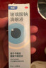 【原研进口】海露玻璃酸钠滴眼液 人工泪液 眼药水疲劳眼干眼涩视力模糊 德国原装进口 美瞳直接滴10ml/盒 实拍图