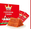 麻辣王子正宗辣条微麻微辣550g 休闲小零食辣条大礼包独立小包装儿时怀旧 实拍图