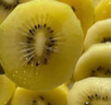 佳沛（zespri）新西兰阳光金奇异果 8个装 特大果单果重约122-146g 水果猕猴桃 实拍图