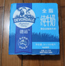 德运（Devondale）脱脂纯牛奶1L*10盒/整箱澳洲原装进口高钙牛奶0脂肪早餐 实拍图