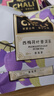 CHALI茶里 荷叶茶 普洱茶包 西梅荷叶普洱茶12包36g 茶叶茶包 实拍图