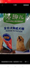 麦富迪 狗粮 藻趣儿通用全价犬粮小中大型犬泰迪柯基金毛拉布拉多 【热销】成犬粮40斤装 实拍图