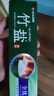 竹盐LG全优护牙膏220g*1支牙龈护理清爽口感减轻牙渍清洁口腔 实拍图