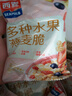 西麦 药食同源 多种水果燕麦脆 营养早餐五谷代餐 干吃脆爽零食450g 实拍图