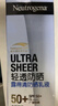 露得清轻透防晒霜SPF50+防水防汗户外清爽防晒30ml 实拍图