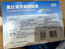 【原研进口】泽普思 氟比洛芬凝胶贴膏40mg*6贴 10盒装 消炎镇痛 骨关节炎肩周炎肌肉肿痛 泰德制药 实拍图