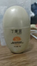 丁家宜防晒霜spf50+纯物理高倍防晒美白防紫外线隔离霜礼物40g 实拍图