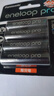 爱乐普（eneloop）充电电池5号4节高容量镍氢适用相机闪光灯玩具BK-3HCCA/4BW无充电器 黑神话悟空游戏手柄电池 实拍图
