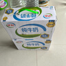 伊利纯牛奶250ml*21盒 全脂牛奶 优质乳蛋白 礼盒装 实拍图