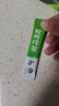 贵茶 欧标抹茶粉1.5g*30条 贵州铜仁3号纯直饮调饮条装泡水喝的 实拍图