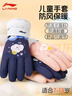 李宁儿童手套保暖玩滑雪冬季男女童防水防风加厚骑行卡通7-13岁粉白色 实拍图