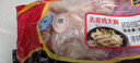 泰森（Tyson）鸡胸肉2斤 冷冻  鸡大胸肉 鸡胸排鸡肉生鲜代餐食品 实拍图