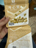 良品铺子开心果每日坚果干果孕妇儿童零食休闲食品小吃98g 实拍图