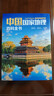 中国国家地理百科全书（套装共10册）（彩图版，中国这么大，我想去看看）暑假作业 一升二暑假衔接 小升初暑假衔接 实拍图