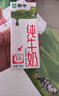蒙牛纯牛奶利乐钻200ml*24盒营养早餐 电商定制 部分地区8月产 实拍图