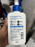 适乐肤（CeraVe）【张凌赫同款】保湿润肤C乳236ml(补水修护身体乳液面霜男女护肤) 实拍图