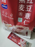 西麦 药食同源天然谷物粉粉燕麦片礼盒礼物送礼礼品1610g 实拍图