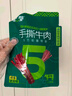 蒙都 手撕牛肉干 原味158g 约五成风干 袋装 休闲零食 肉干肉脯 实拍图