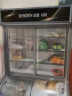 创维（Skyworth）点菜柜 商用冷藏冰柜 冷藏蔬菜水果凉菜陈列柜冷冻烧烤麻辣烫展示柜立式双温冰柜 2.0米双温点菜柜 实拍图