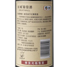 长城 特酿3解百纳干红葡萄酒 750ml*6瓶 整箱装 热门商品推荐 实拍图