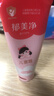 郁美净儿童面霜110g冬季面霜软管便携装补水保湿宝宝霜滋润护肤鲜奶霜 实拍图