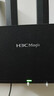 H3C 新华三 NX54千兆wifi6路由器5400M无线路由5G双频 家用路由器穿墙大覆盖Mesh组网游戏电竞路由 实拍图