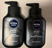 妮维雅（NIVEA）男士洗面奶保湿收缩毛孔深黑DEEP控油细致毛孔洁面双支套装 实拍图