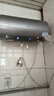 海尔（Haier）国家补贴20%电热水器60升 小红花JH7 无垢鲜活水净肤洗 免清洗 3300W变频速热一级能效 家用储水式 实拍图