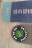 喜临门 椰棕床垫 邦尼尔弹簧床垫抑菌防螨床垫 极光白2S 1.5x1.9米 偏硬 实拍图