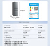 华凌美的出品国家补贴家用家电冰箱二级能效节能低霜三门三开门小型租房冷冻小冰箱HR-229T 实拍图