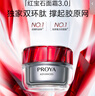珀莱雅（PROYA）红宝石面霜轻润款50g抗皱紧致淡纹护肤套装礼盒 生日礼物 实拍图