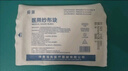 薛湖医用气管切开开口纱布块纱布片V型一次性无菌气切纱布60片 实拍图