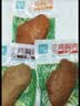 优形顺丰京东开袋即食鸡胸肉鸡排生鲜低脂高蛋白健康早餐轻食品休闲吃 沙拉鸡胸肉烟熏味*10袋共1000g 实拍图