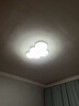 雷士（NVC）LED照明吸顶灯具高显卧室儿童男孩女孩全光谱创意氛围云朵 实拍图