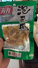 有友 泡椒凤爪 山椒味100g*5 分享装 追剧必备休闲零食小吃  实拍图