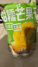 三只松鼠芒果干408g/袋 休闲零食水果干蜜饯果脯娱乐办公室小吃量贩装 实拍图