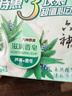 六神【家庭3块装】芦荟滋润香皂125*3(洗手皂 洗脸皂 肥皂保湿不紧绷 实拍图