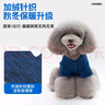欢宠网宠物狗狗衣服猫咪猫小狗小猫泰迪比熊猫猫小型犬幼犬冬季保暖服饰 实拍图