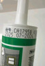 瓦克（WACKER）SN防霉玻璃胶厨卫中性水槽马桶防水密封胶封边美容胶结构胶瓷白 实拍图